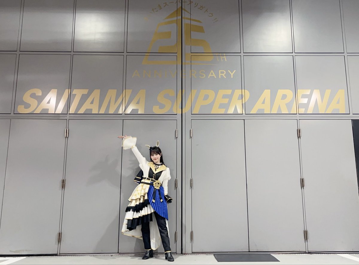 これにて #ウマ娘6th秋D2 オフショ祭り閉幕です🙌🏻
楽しかったあの日からもう1週間！
時が経つのは早いけど、ステージから見た景色、一粒一粒の光はずっと忘れられない宝物です。

ウマ娘のみんなを、ゴールドシチーと香坂を応援してくださり、本当にありがとうございました✨

#ウマ娘6th #ウマ娘
