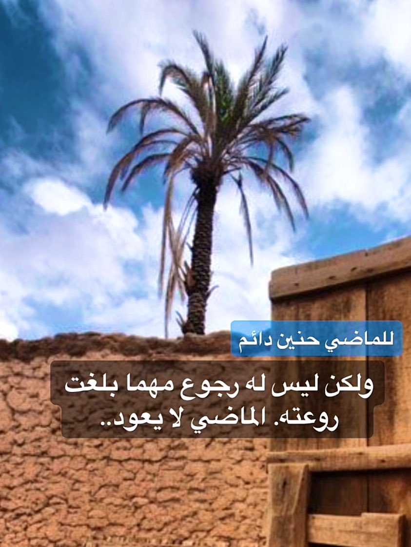 في القلوب حكايات ستظل طي الكتمان ، هي بين غصّة وتنهيدة ..

#مساء_الخير 
#حقيقة
