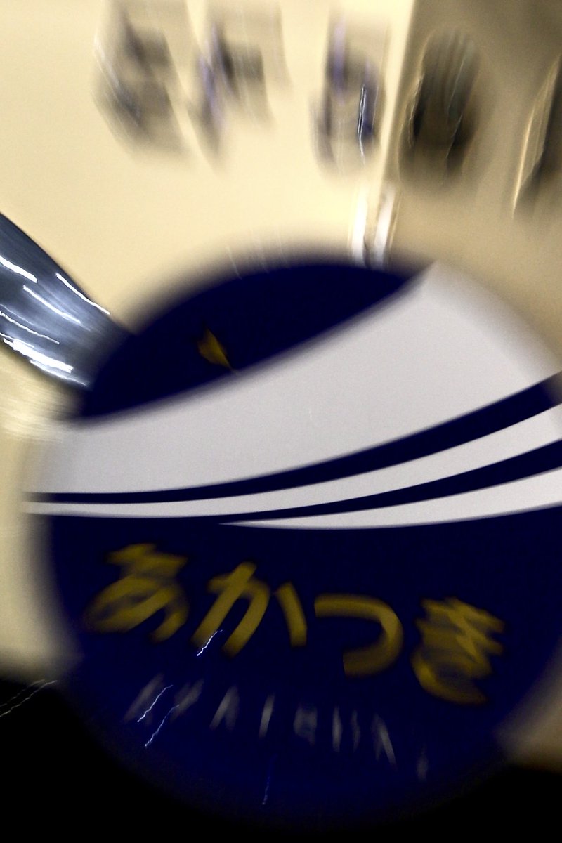 やまにん竜華 on X