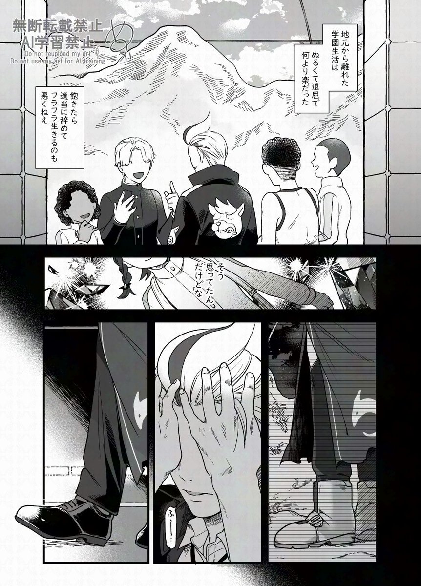 いずれ菖蒲か杜若(1/3)

⚠例の一文から飛び出したアイリスとカキツバタに関する個人の幻覚です。 