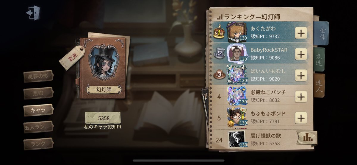 daigo_heyhey's tweet photo. 幻灯師初週、お疲れ様です！

上がります！ https://t.co/WY3K9BP1dC