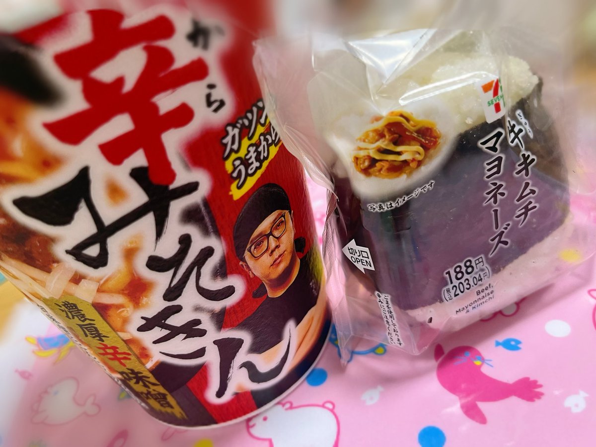 くーたんたんめん🐊🍀 (@Kumano5115) / Posts / X