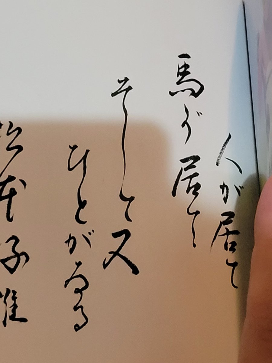 馬の画 紺@競馬 on X