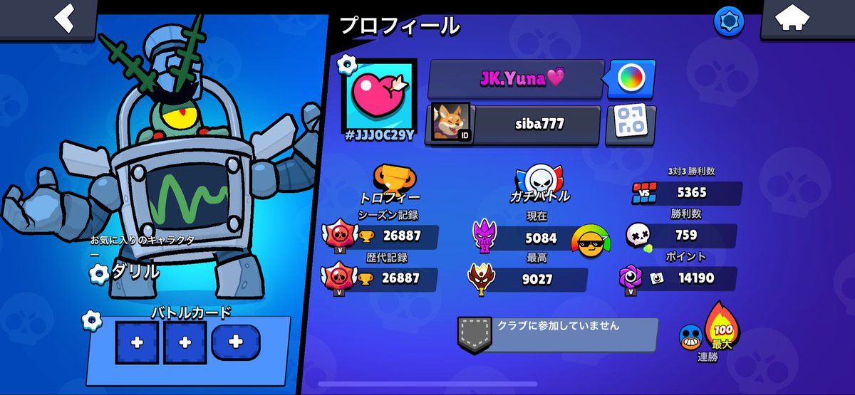 zen___0825's tweet photo. ブロスタミラティブで配信してます！
フレンド募集します
プレゼント企画もやってるのでどんどんフレ追加してください
 #ブロスタ
 #ブロスタフレンド募集
 #ブロスタクラブ募集 https://t.co/5vkumQCJ9K