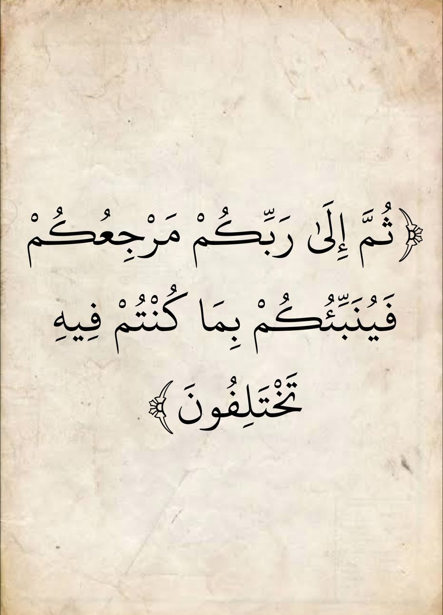ادعية اذكار (@alazkkar1) on Twitter photo 