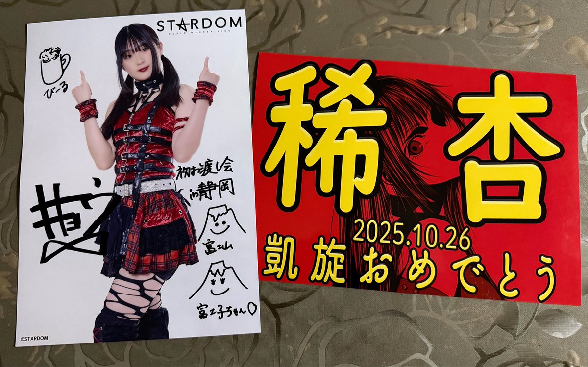 まろろん (@satochan_514) / Posts / X