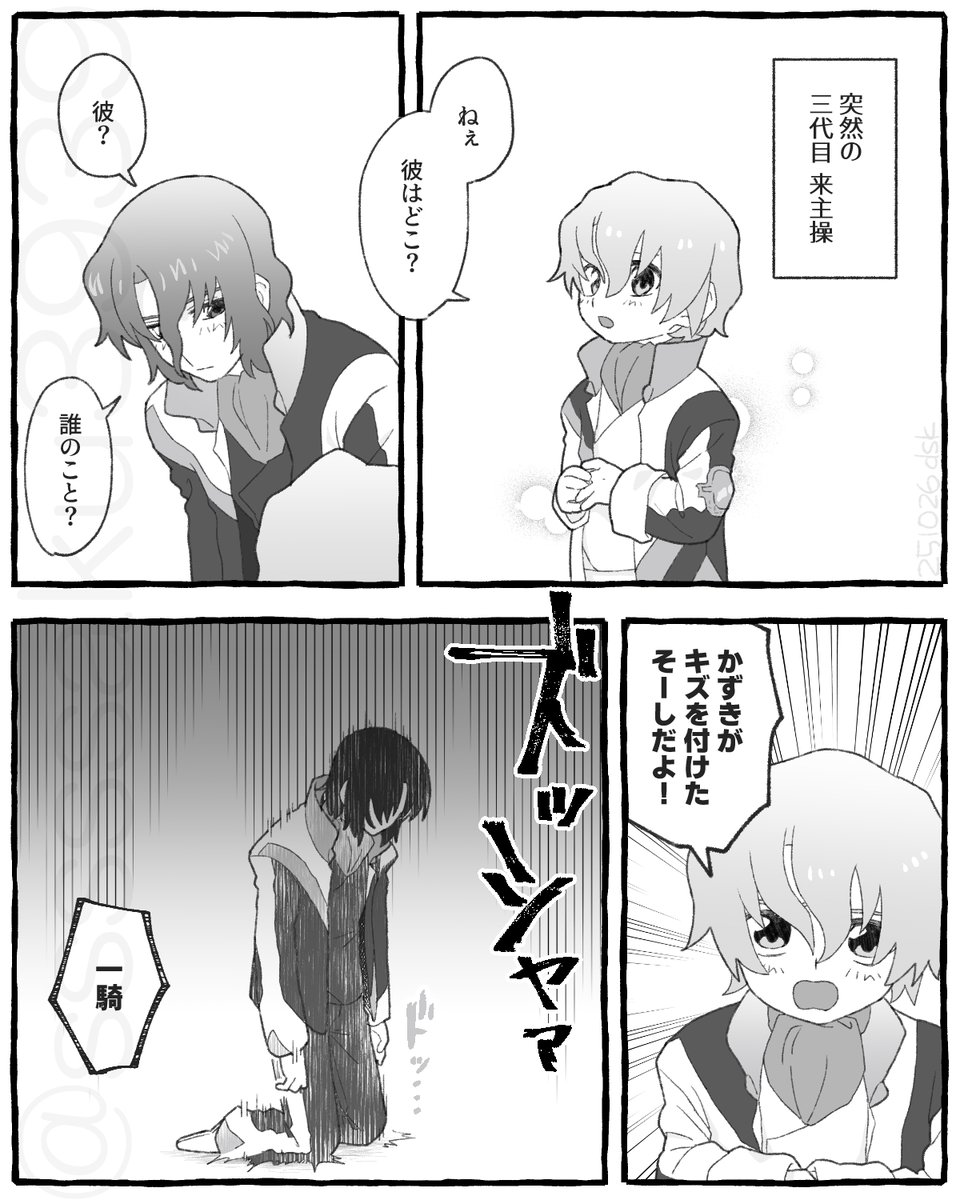 sssssaku3939's tweet photo. 何でも読みたい人向け https://t.co/mxChsoH2rH