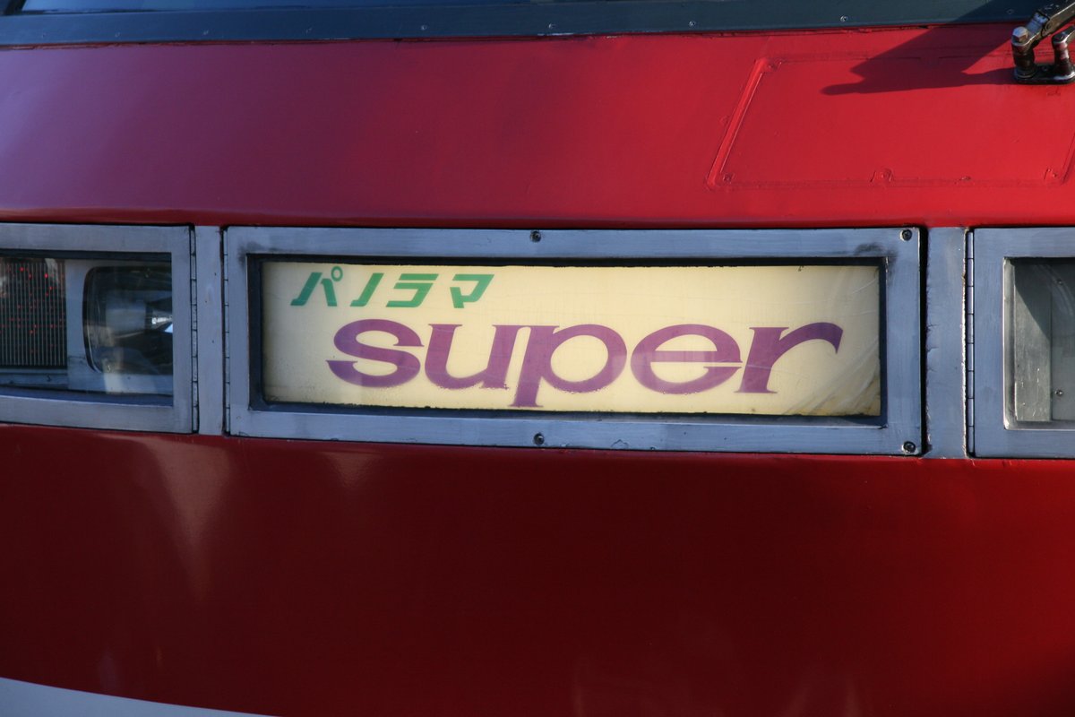 鈴木到志郎 on X