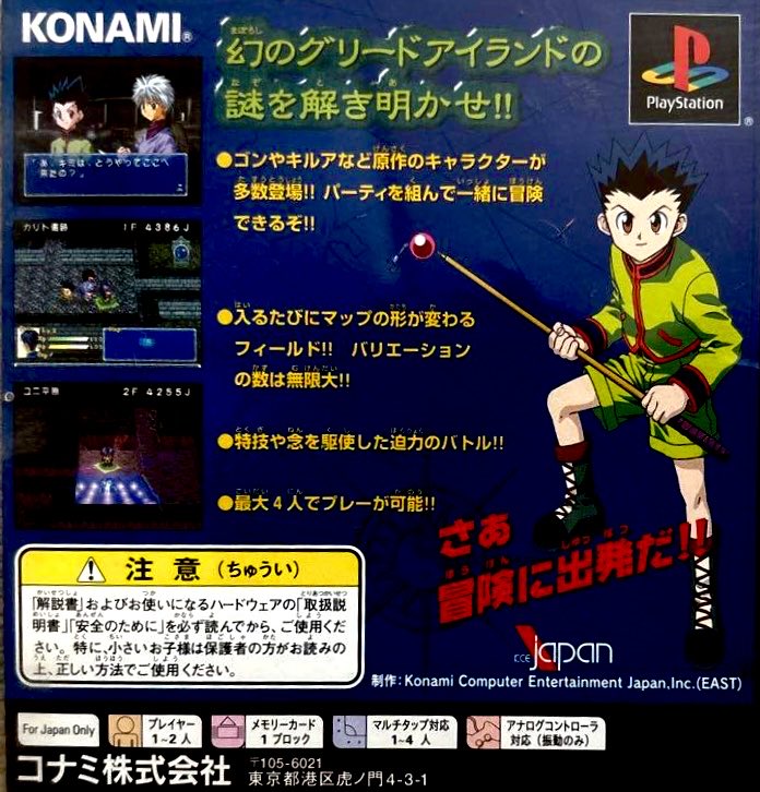 一威＠再録本通頒中詳細は固定ツイへ (@kazui1411342) / Posts / X