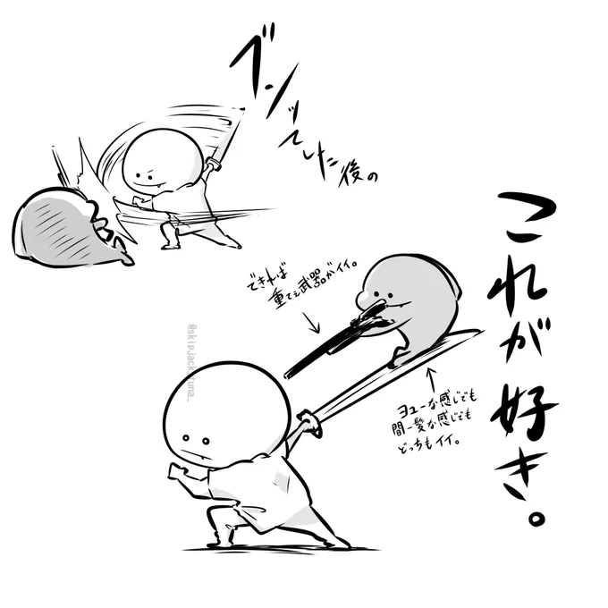 この展開が吐血するほどに好きです。 