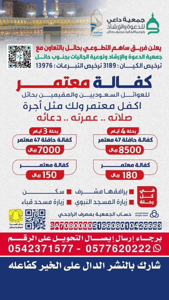 ksa_adil's tweet photo. https://t.co/GMLT1uZrWK
