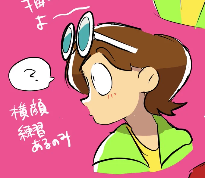 キャラクターの表情描くの大好き!なんだけど、特にこのキャラ(カルメ)を描く時が楽しい!(唐突)