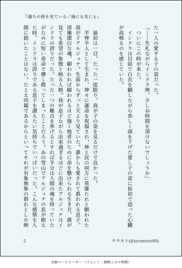 KANA 読み切り切り抜き Amazon｜缶切りオープナー、多機能安全サイドカット手動