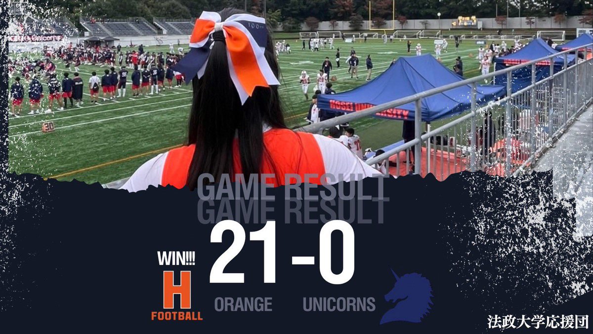 法政大学チアリーダー100周年ハローキティコラボタオル X 法政大学