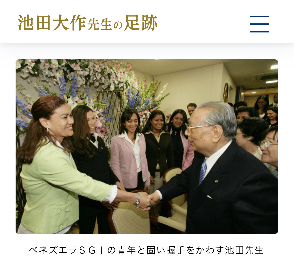 トランプ大統領 ベネズエラ国内のコカイン施設狙う計画を検討中

創価とベネゼエラの旗が似てるのは
なんでだろ〜🇷🇴

sokagakkai.jp/daisakuikeda/n…
