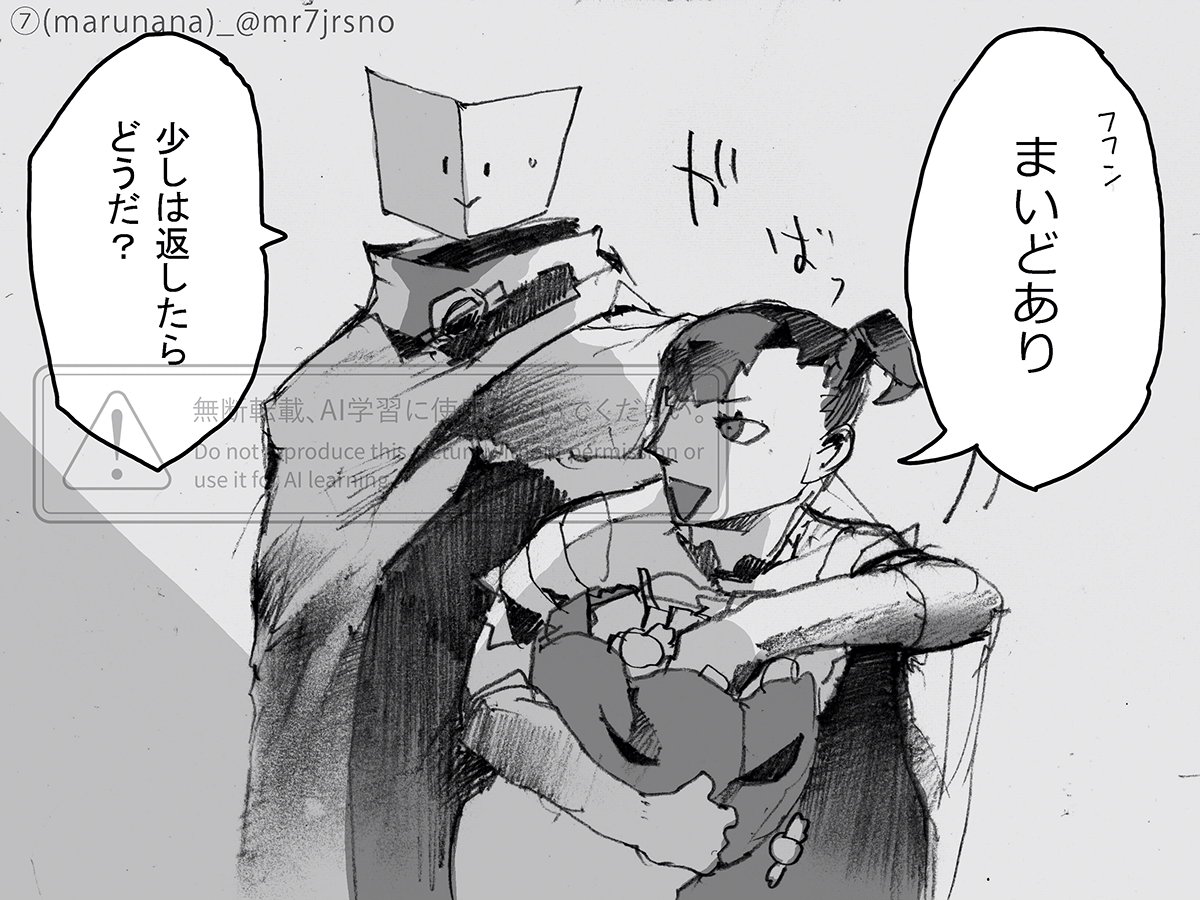 ツナマグロ2号機 夏本通販開始 (@kihada343nansu) / Posts / X