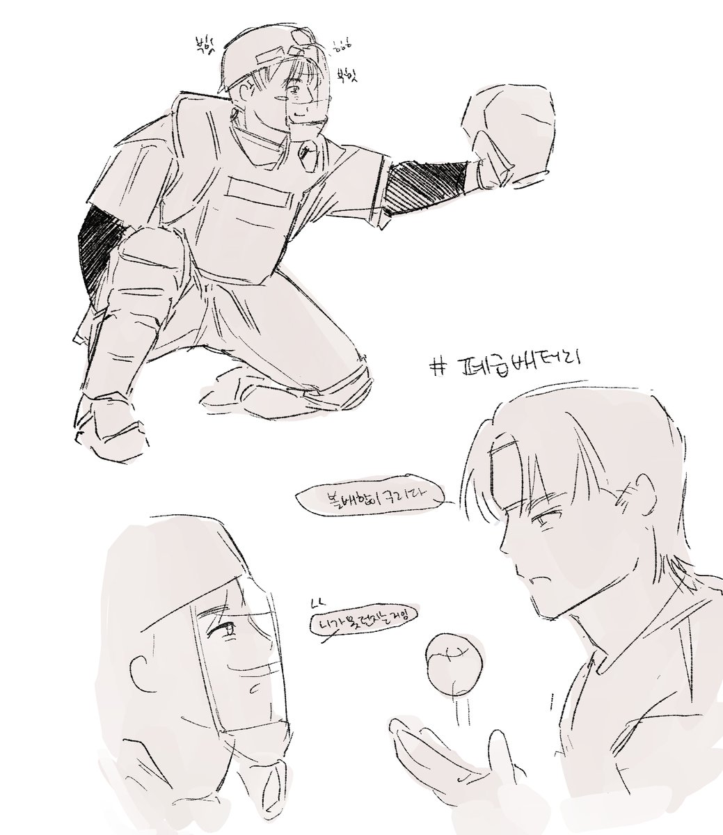 웅이뺌이배터리