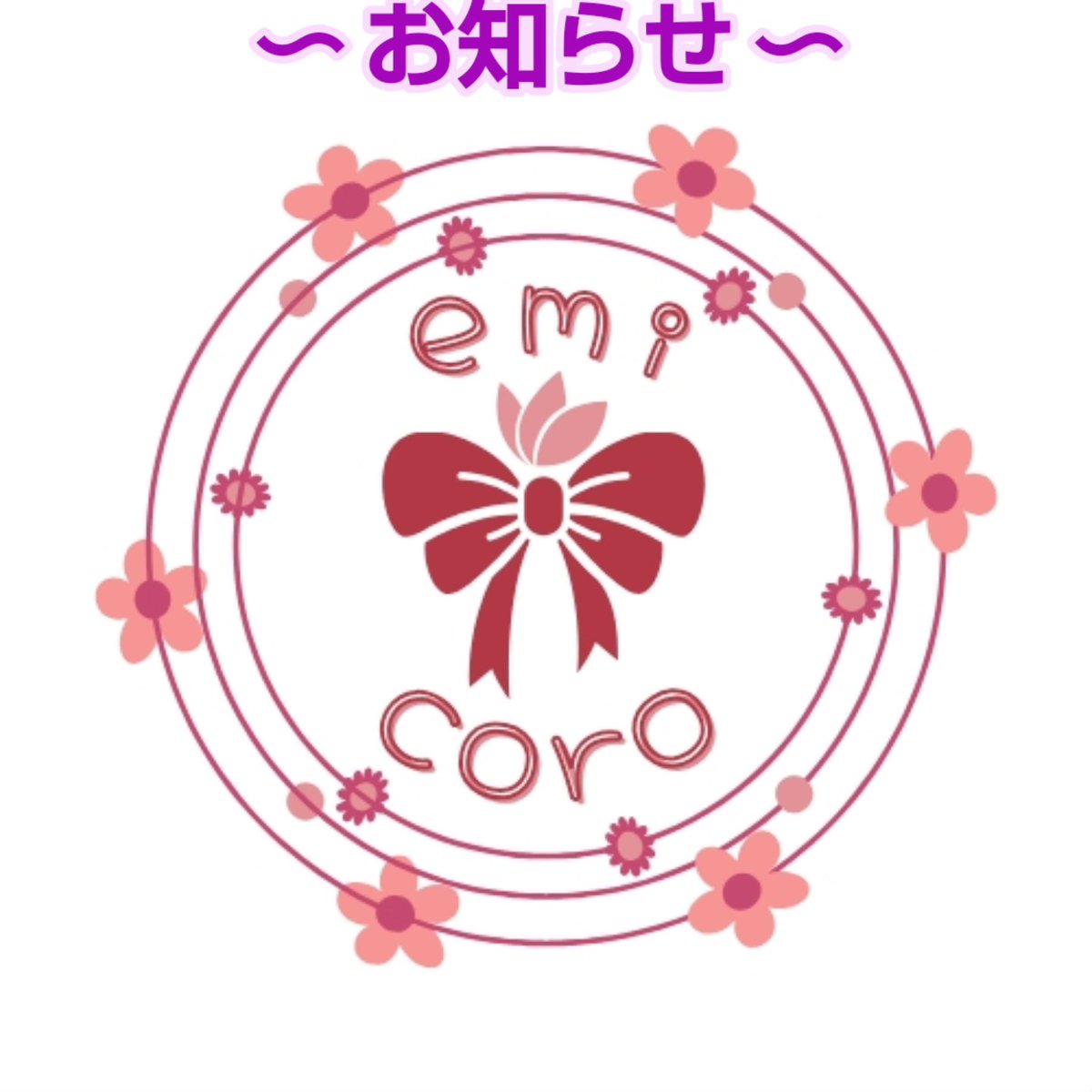 6263Aranami's tweet photo. お知らせです！
11月1日(土)より岩瀬書店富久山店プラスゲオ様で委託販売を再開することになりました👏👏
棚は前回販売していた棚の反対側になります。
お近くにお越しの際は、ぜひご覧になってください😊
新作のアヒルちゃんもお目見えです🐥
#岩瀬書店富久山店 #かぎ針編み #おままごと #あみぐるみ https://t.co/GDw8DAVCxA