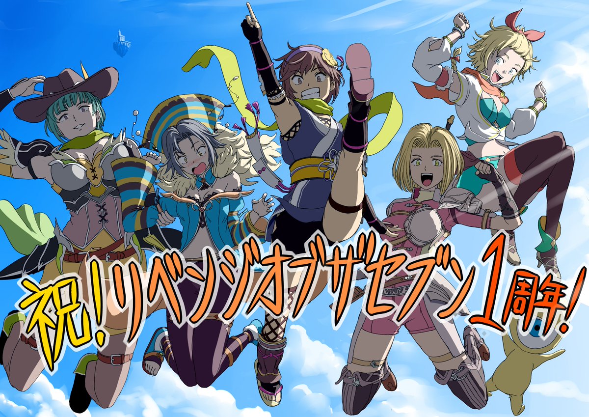 みん（╹◡╹）　e⑥ Momo (LINK RING WIND) - The English IDOLiSH7 Wiki