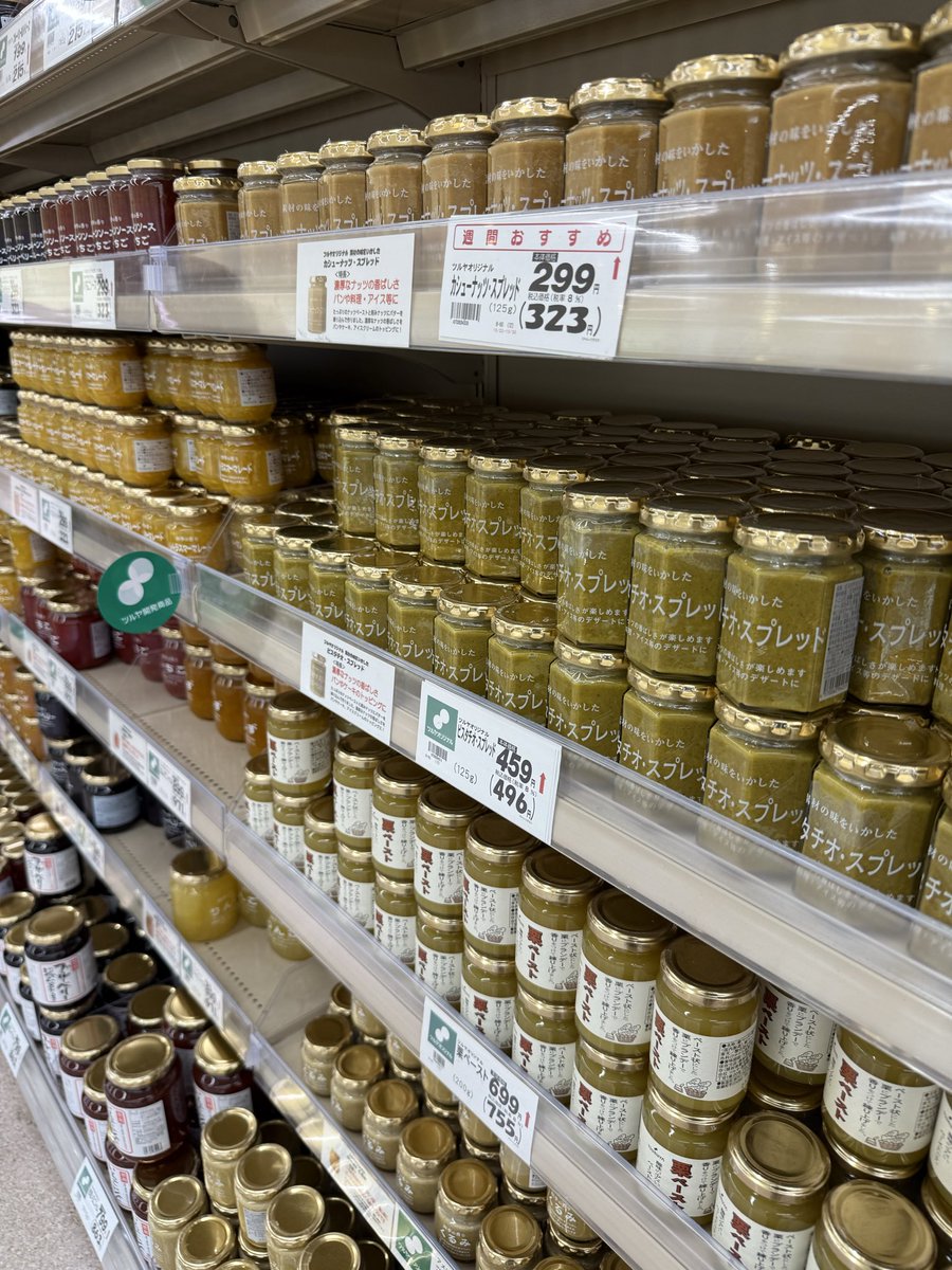 えび🍏 (@ebi_abebi) / Posts / X