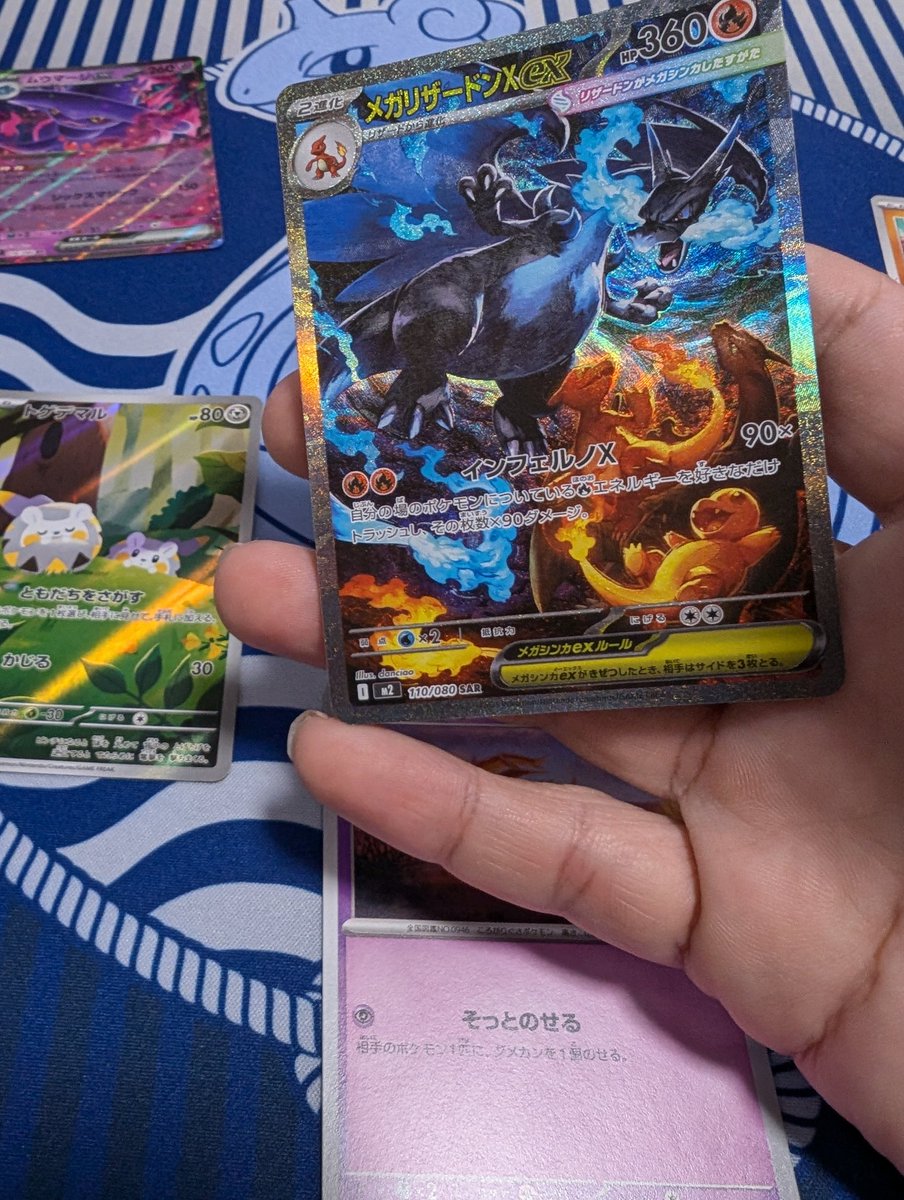 ケン　ありがとうございます 楽天市場】キューサイ コラリッチEX ブライトニングリフトジェル