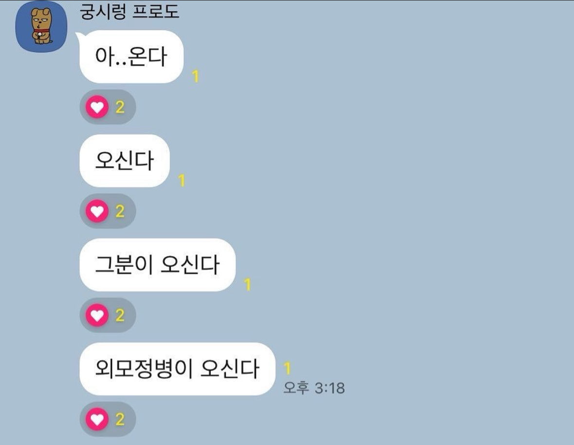 fdgxsk's tweet photo. 얼태기가 왓어요 https://t.co/3MxgegTQYP
