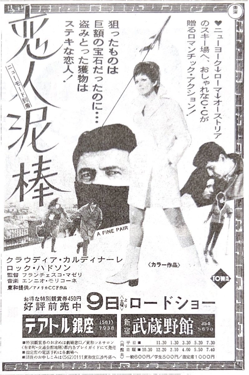 昭和レトロ広告の画像。 on X