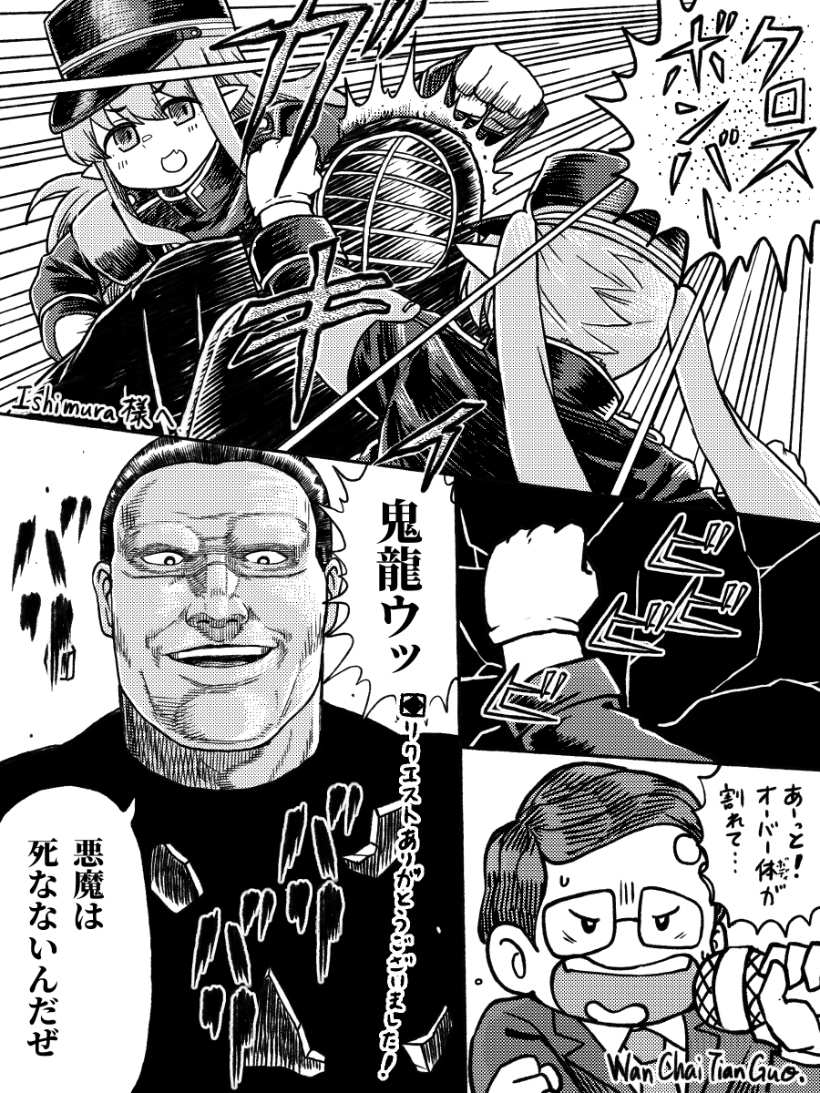 okav.com | XK8056 拐賣（上）-藍春語.isc