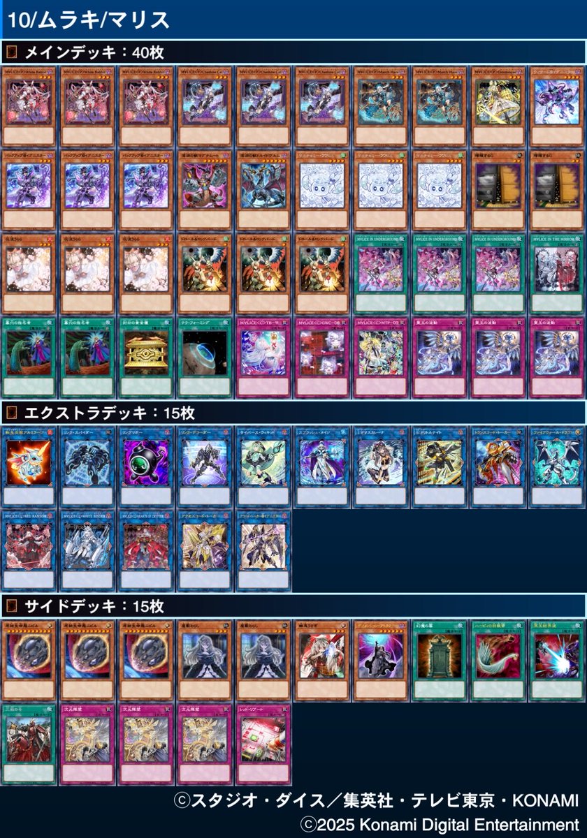 ムラキ tweet media