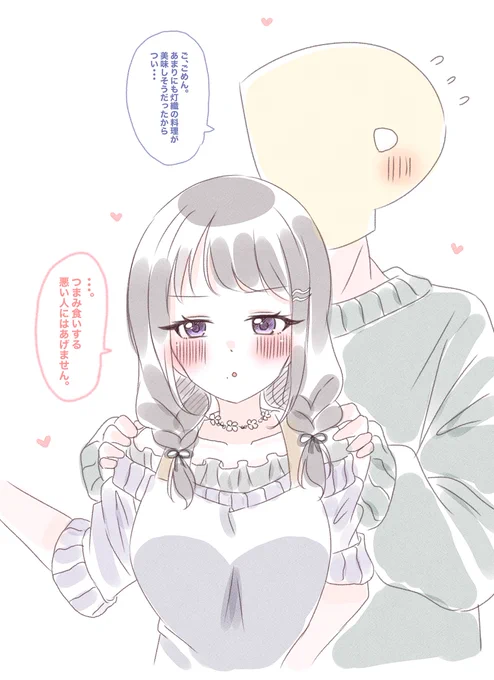 新妻灯織ちゃん…🥰 