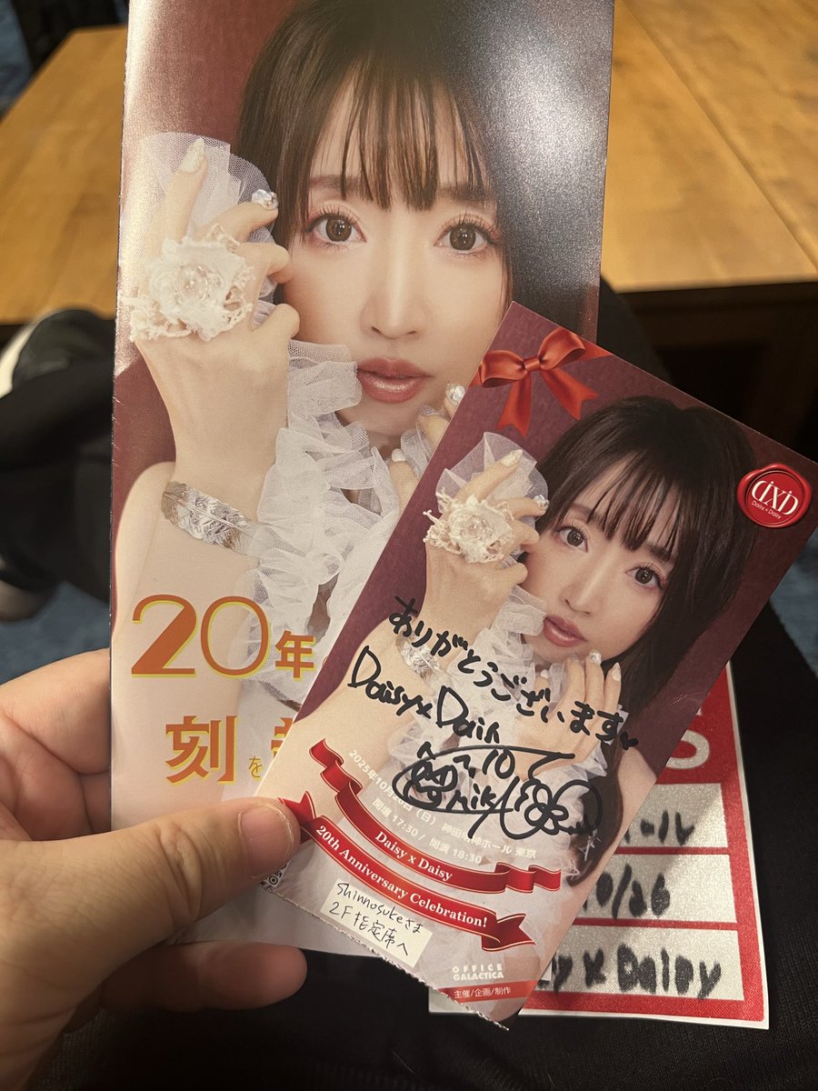 kaorin様 kaorin19☆ (@kaorinlh) / Posts / X