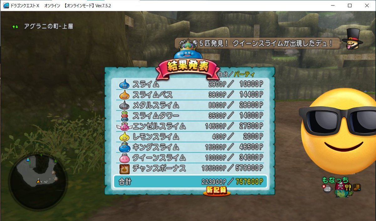 まっち　〜プロフ必読〜　早い者の勝ち！ Leon Fanourakis – CHAMPION (SANTAWORLDVIEW & ralph REMIX