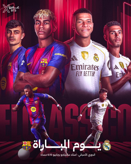 كل لحظة اليوم درس في كرة القدم… متعة للجميع 💫

#برشلونة #ريال_مدريد