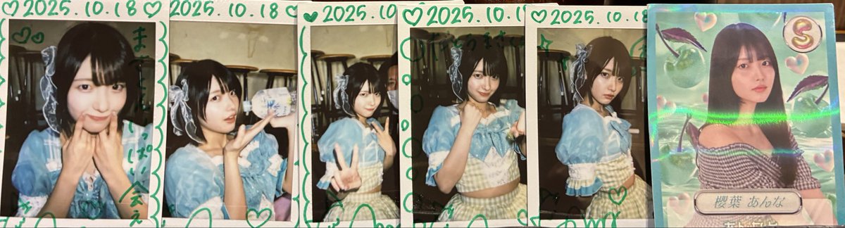 mk2_passcode's tweet image. 渋谷の備忘。
美の暴力…確かに 笑
#あんにゃわーるど