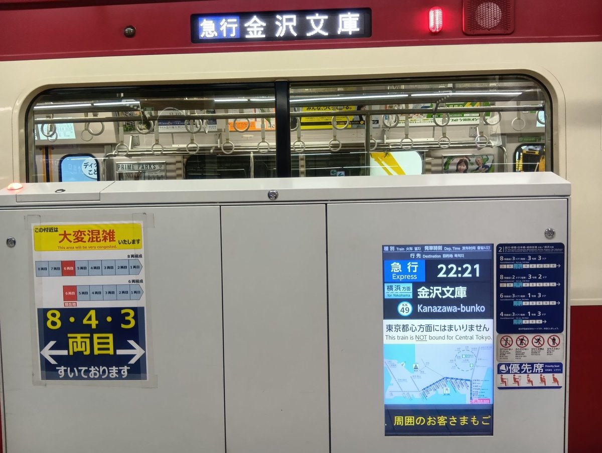 よっ＠11/8~9♨️ツアー🤗 on X