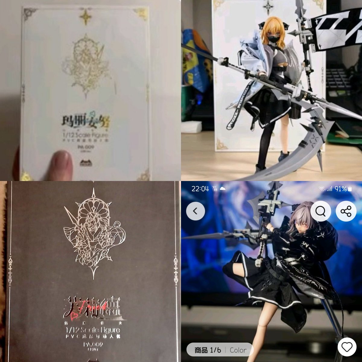 26⬜︎フィギュア　まとめ　19点 RI0814-1 中華フィギュア