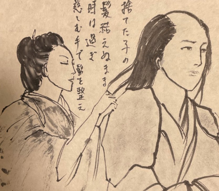 朧月夜 (@quZJ7Uwjix4020o) / Posts / X