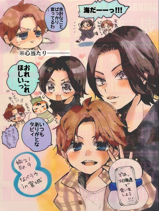 だらたぬ@⛄️📦💜🧡(@612628Ai) さんのマンガ一覧 : いいね順 : 17