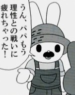 AI生成物多すぎて今これ 