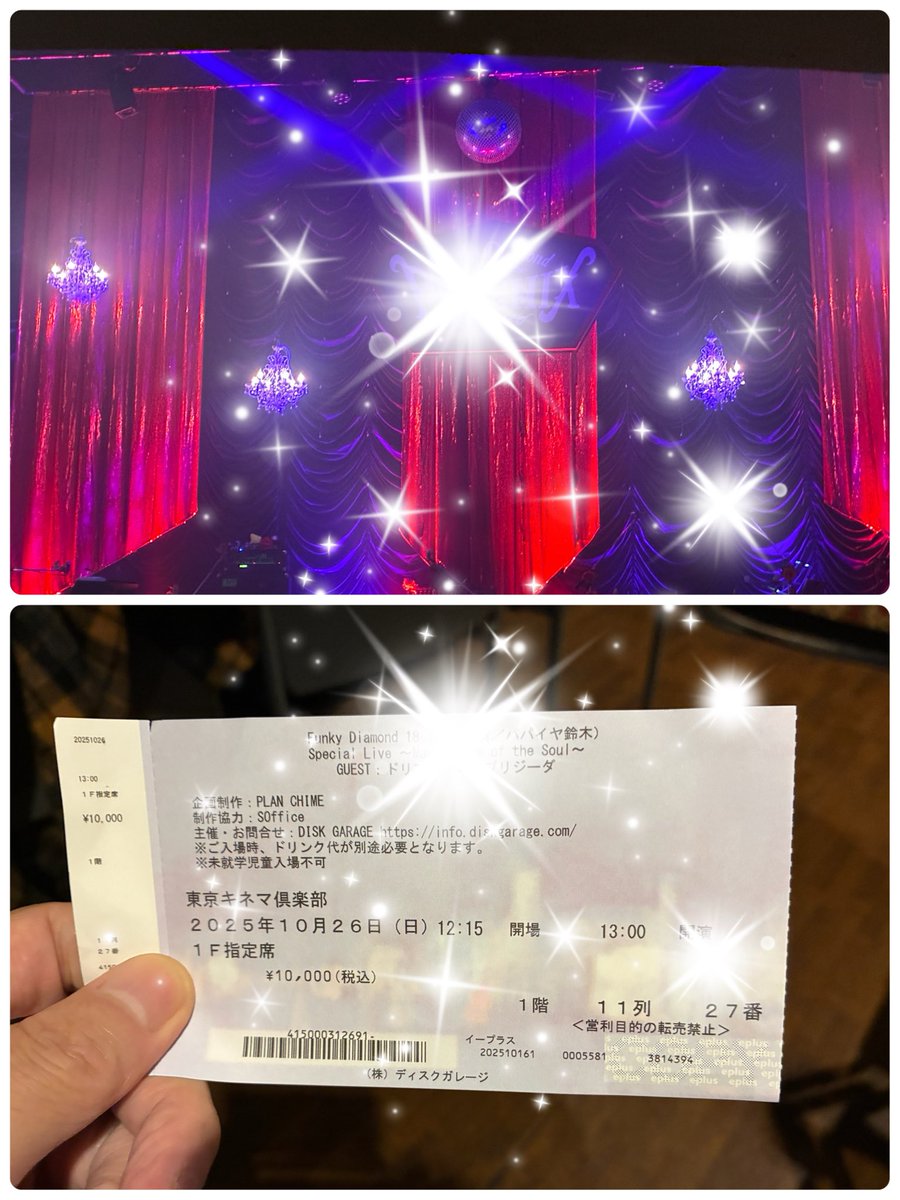 かよ様　ページ 掛手恋代 on X