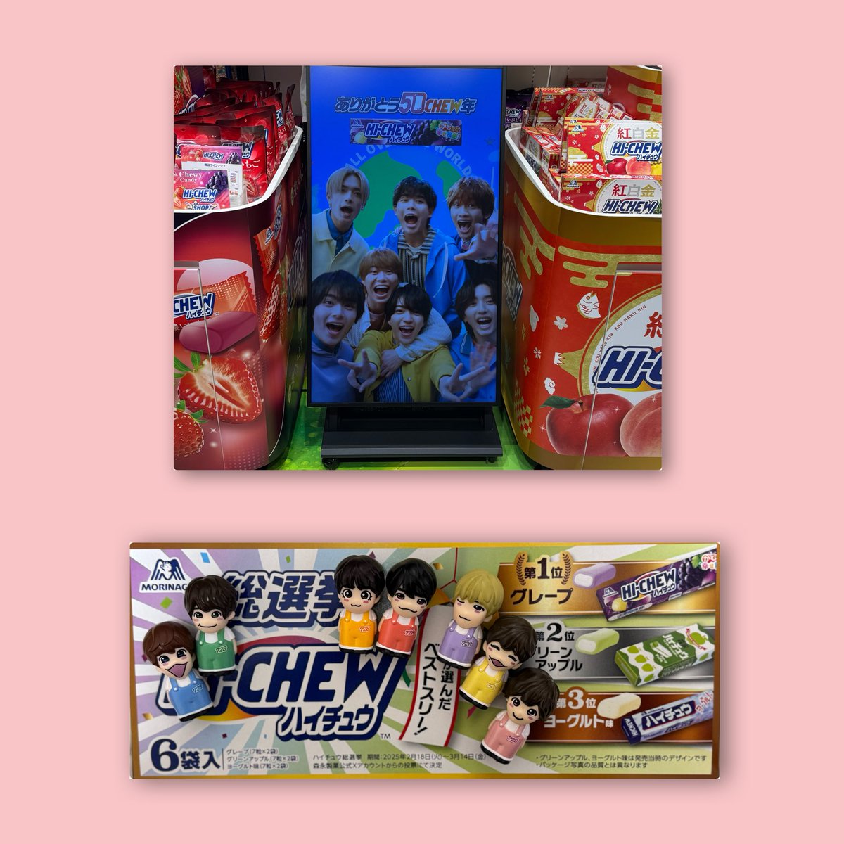 専用⭐︎ミルクチョコ様 yo-ko on X