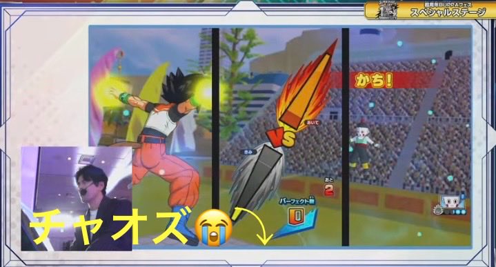 Mh10Bo2TsIFzEa2's tweet image. BUPPAフェスを配信で見ました!オジサンですが、新しい情報や対戦にずっと興奮してました🤩特に、SBパーフェクトチャレンジは一番興奮しました🤣みんなに見られたら緊張しますよね⤵︎周りも騒がしくて、集中できませんよね😅本当に面白かったです👍
#DBSDV
#ドラゴンボールスーパーダイバーズ