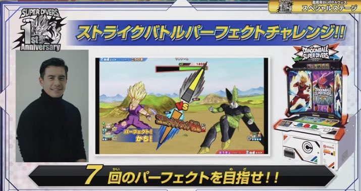 Mh10Bo2TsIFzEa2's tweet image. BUPPAフェスを配信で見ました!オジサンですが、新しい情報や対戦にずっと興奮してました🤩特に、SBパーフェクトチャレンジは一番興奮しました🤣みんなに見られたら緊張しますよね⤵︎周りも騒がしくて、集中できませんよね😅本当に面白かったです👍
#DBSDV
#ドラゴンボールスーパーダイバーズ