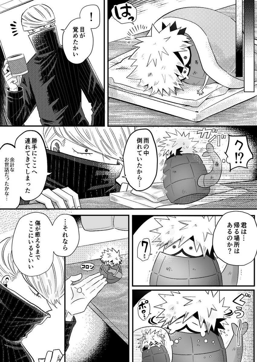 jyu_hi_kawa's tweet image. 💥なまちゃん (inジ〜ニアス)(？)