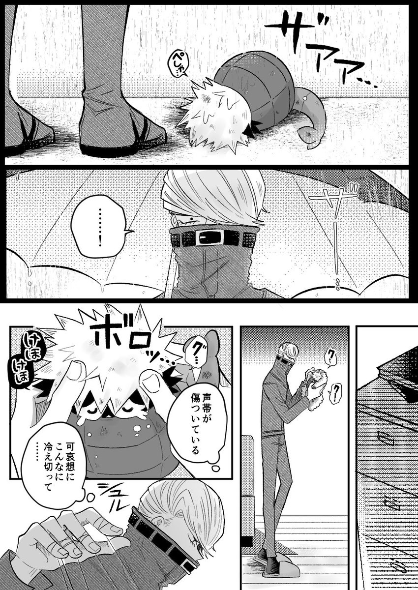 jyu_hi_kawa's tweet image. 💥なまちゃん (inジ〜ニアス)(？)