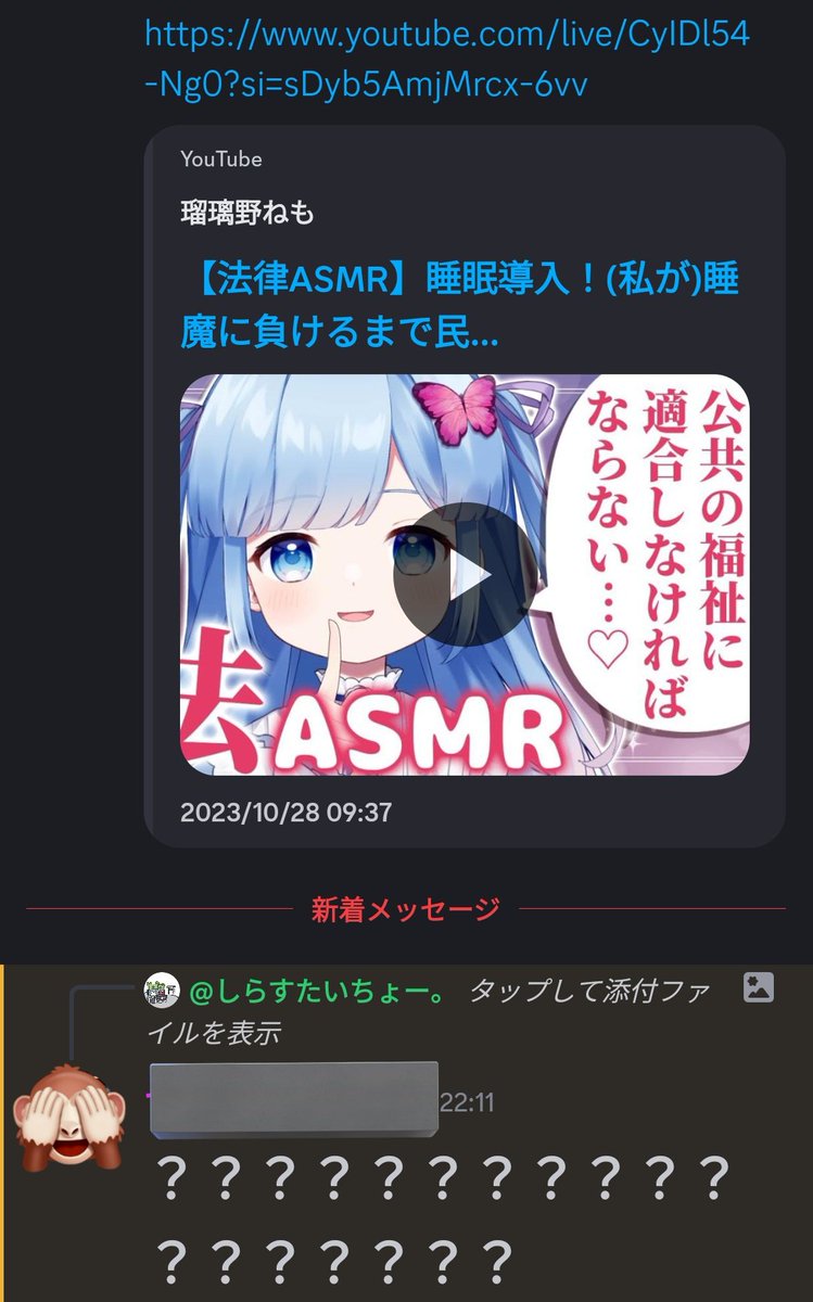 しらすたいちょー。 (@sirasu_3999) / Posts / X