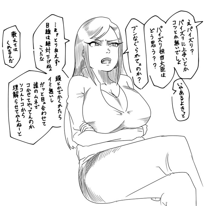 @kimutakudaisaku スペシャルあとんす──
また遊ぼうナ─── 