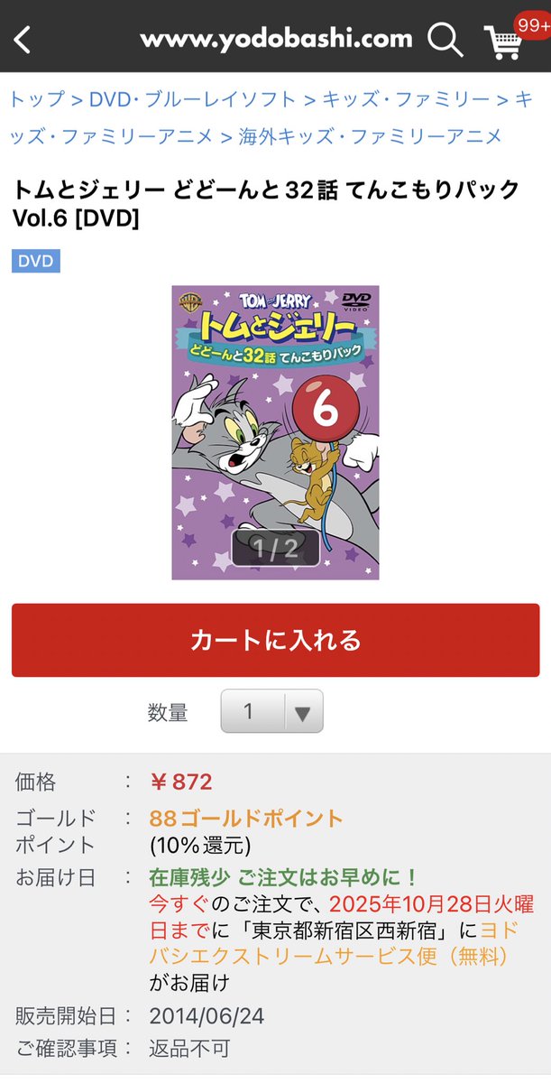 【廃盤プレミアDVD】 「ドジで愉快な2人組 パットとマット よくもここまで」 616LoEc8mlL.jpg_BO30,255,255,