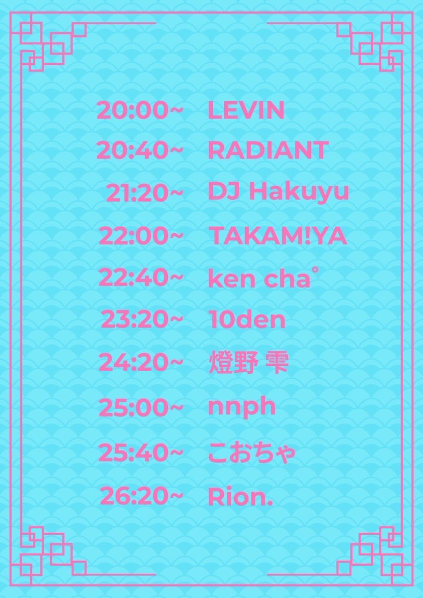 【前売り、足りてますか？】

🪩10den BIRTHDAY PARTY 2025
🗓2025/11/2 Sum. 20:00-3:00
💴¥2,500- 終日飲み放題
🏢南6西3 INDEX-SAPPORO

前売り締切間近＆TT大公開！！
主役の直前でエグい緊張するって！！
祝い！！！やってくぞ☝️

▶︎前売りチケット
10den.base.shop

#10den生誕2025