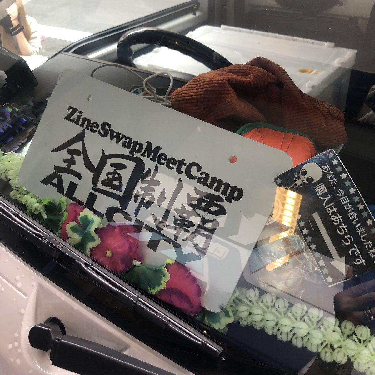 本日、Zine Swap Meet Camp ~全国制覇 All City~ でした。
楽しかったです！